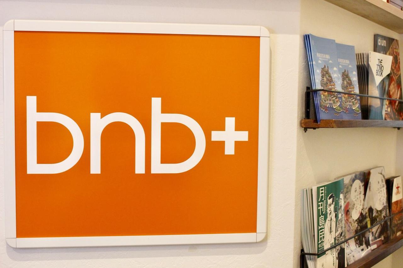 Bnb+ Post Town Shinbashi 5 東京都 部屋 写真
